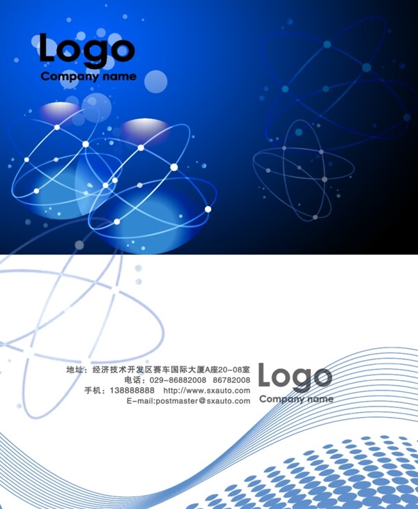 LOGO設(shè)計