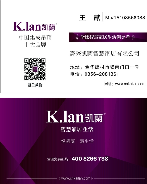 中國集成吊頂圖片