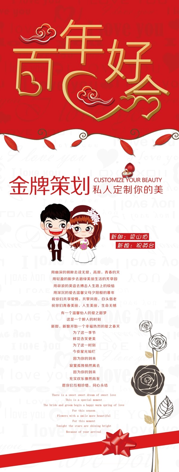 婚紗攝影展架