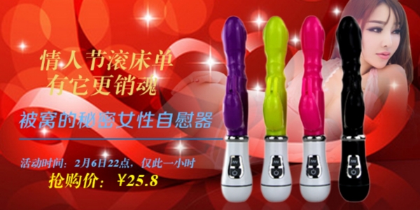 手機(jī)端海報(bào)608304像素