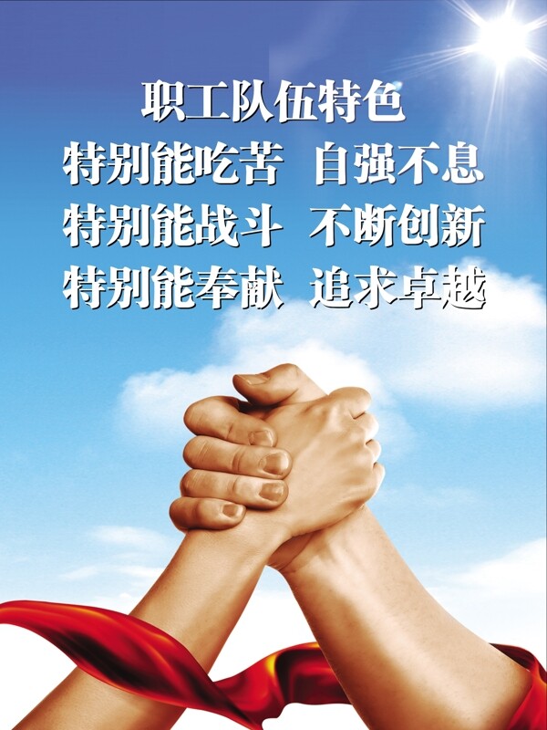 企業(yè)形象墻