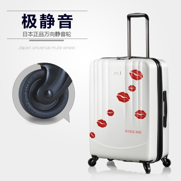 拉桿箱主圖