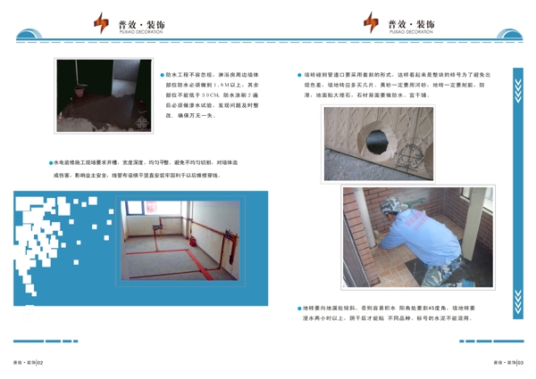 畫冊設計