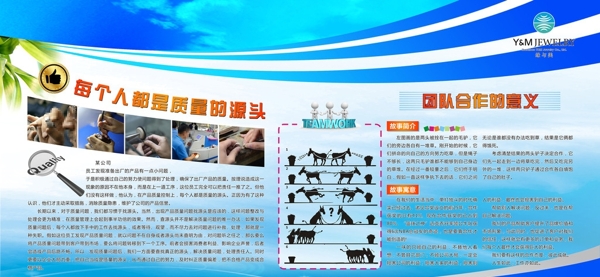榮譽(yù)榜圖片