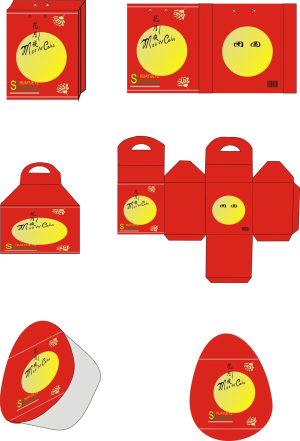 包裝盒樣品