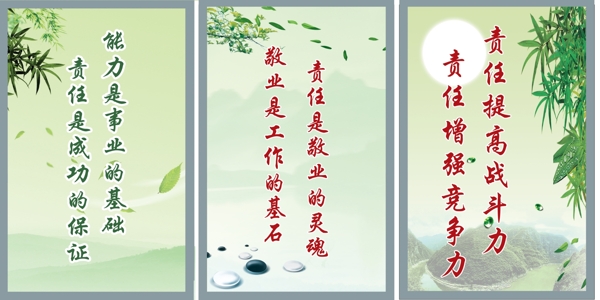 素雅底板圖片