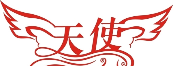 天使圖片