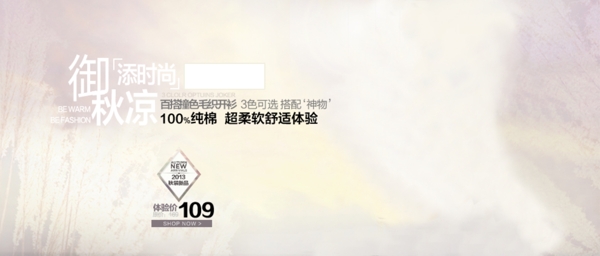 賣點圖文字版式