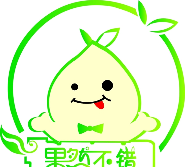 果然不錯