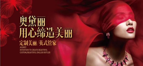 品牌廣告海報(bào)