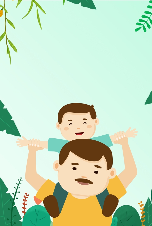 父親節(jié)卡通主題背景