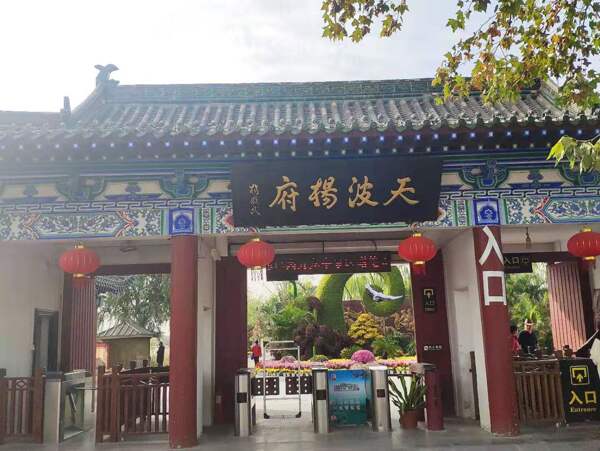 開封