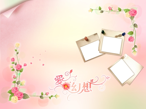 溫馨優(yōu)雅婚紗模板