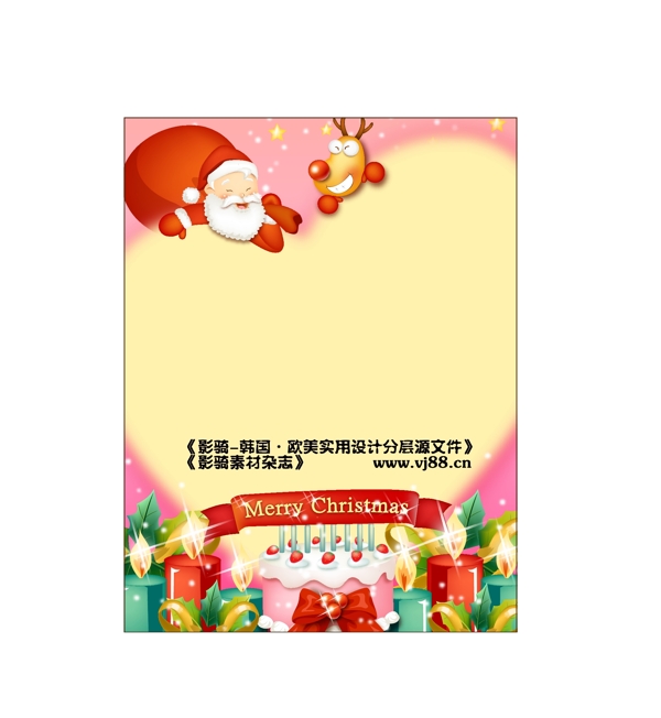 圣誕節(jié)禮物矢量素材
