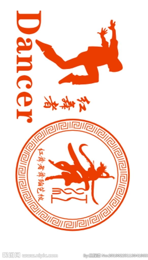 紅舞者