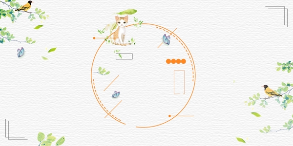 小清新背景