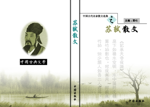 書封面