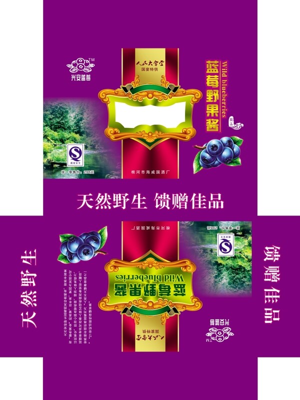 藍(lán)莓圖片