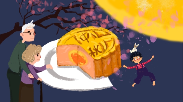 可爱卡通中秋节插画家人团聚吃月饼插画