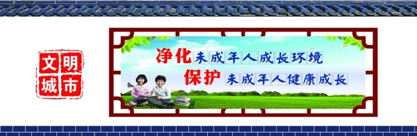 創(chuàng)城
