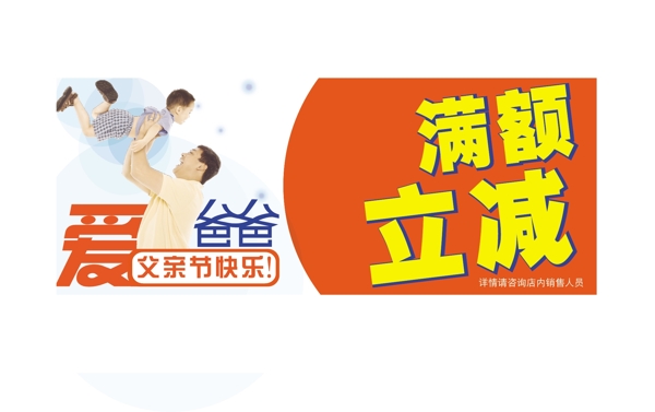 父親節(jié)圖片
