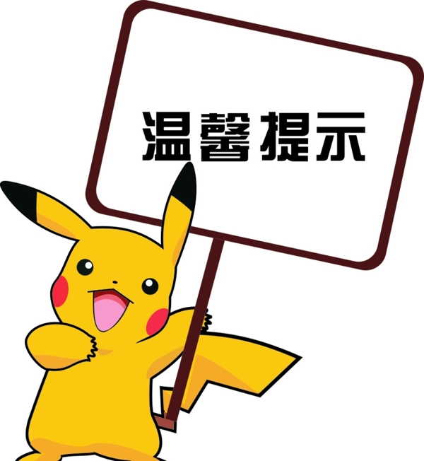 兒童樂(lè)園導(dǎo)視牌圖片