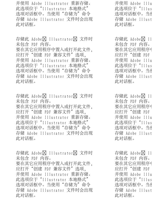 招聘海報(bào)