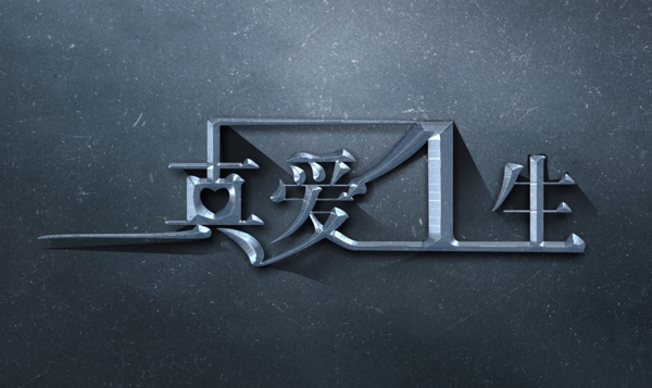 字體設(shè)計