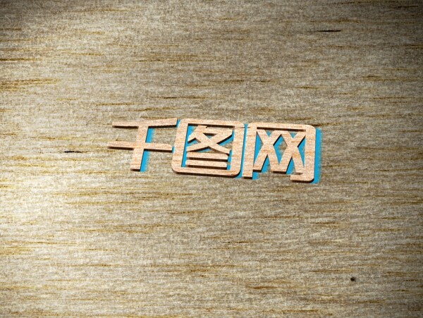 地磚紋理logo樣機