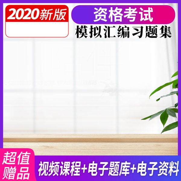 淘寶主圖