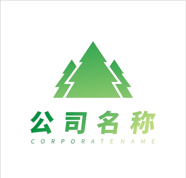 绿色大树logo设计公益图片