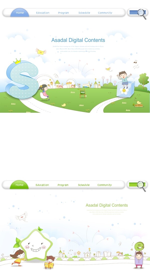 卡通兒童插畫(huà)圖片