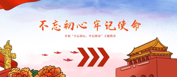 黨建