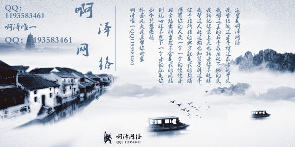 啊澤