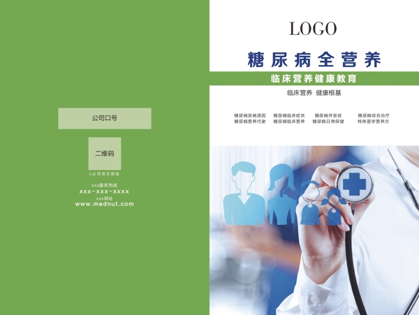 手冊封面設(shè)計