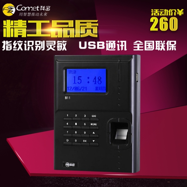 淘寶主圖