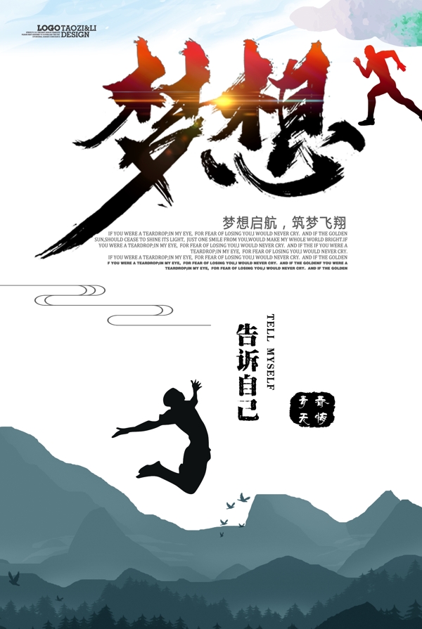 企業(yè)文化
