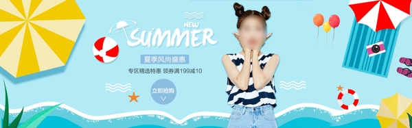 夏季女装活动banner