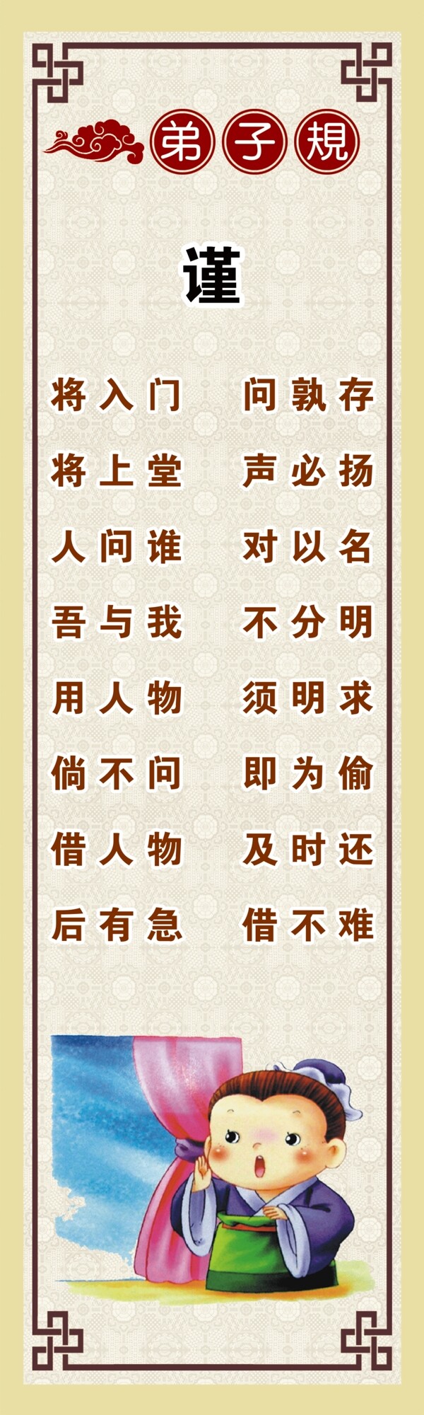 規(guī)