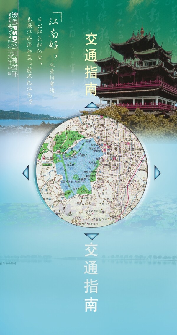 騎影房地產廣告設計房地產圖冊設計
