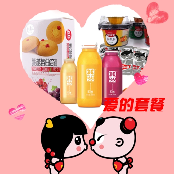 寶貝圖