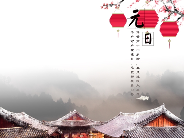 古風(fēng)