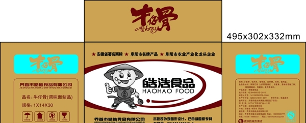 牛仔骨
