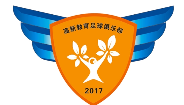 高新區(qū)logo