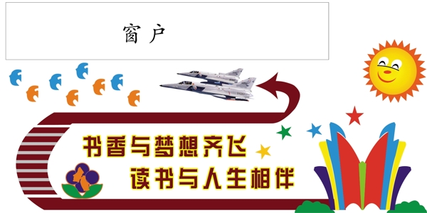 閱覽室文化