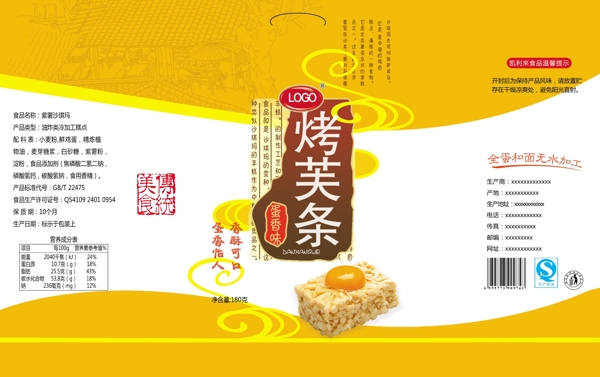 包裝設(shè)計