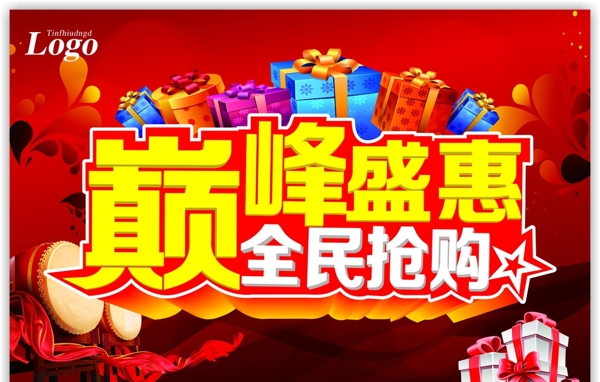 促銷廣告海報展架圖片