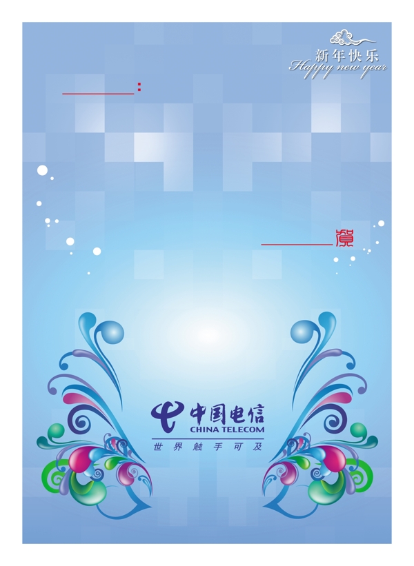 賀卡內(nèi)頁圖片