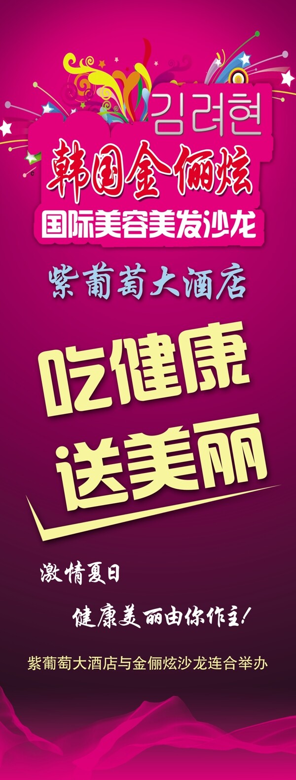 父親節(jié)快樂