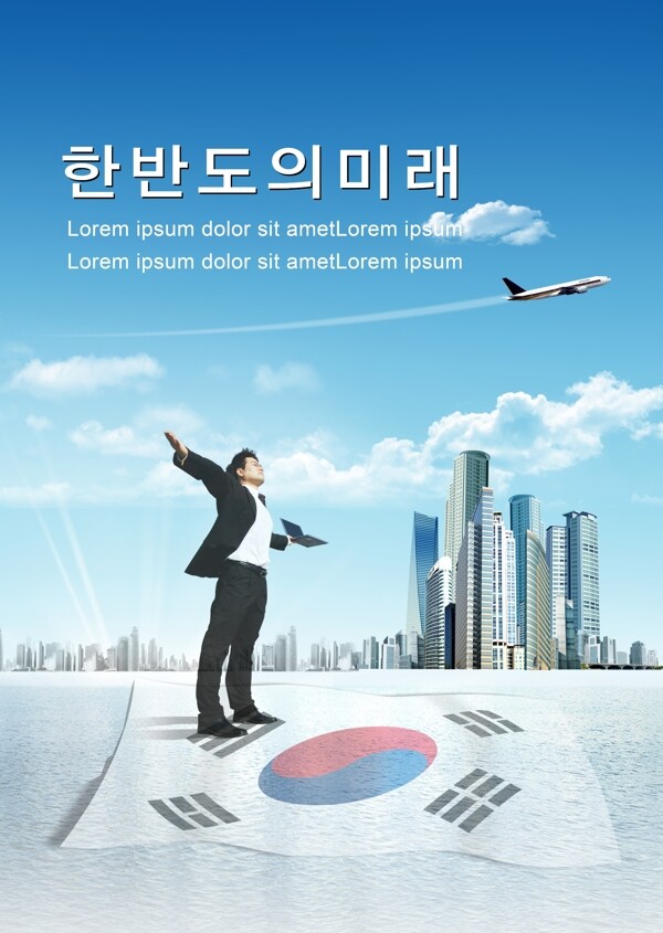 韩国的蓝色商务有主题海报